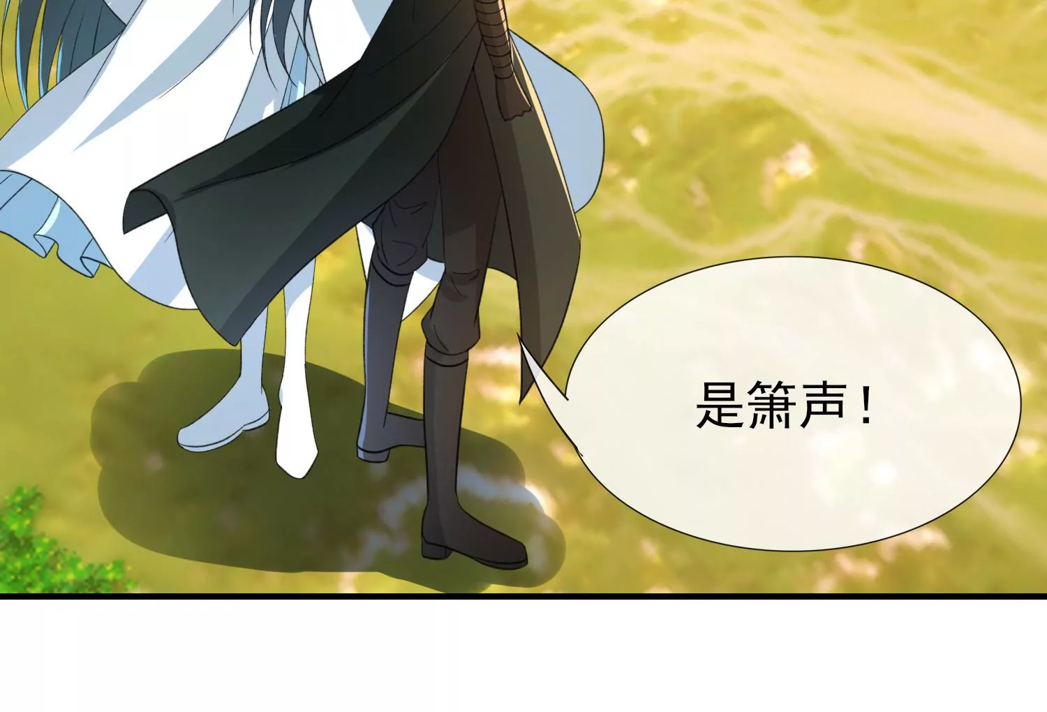 第32话 宝藏(1/3)-第33话