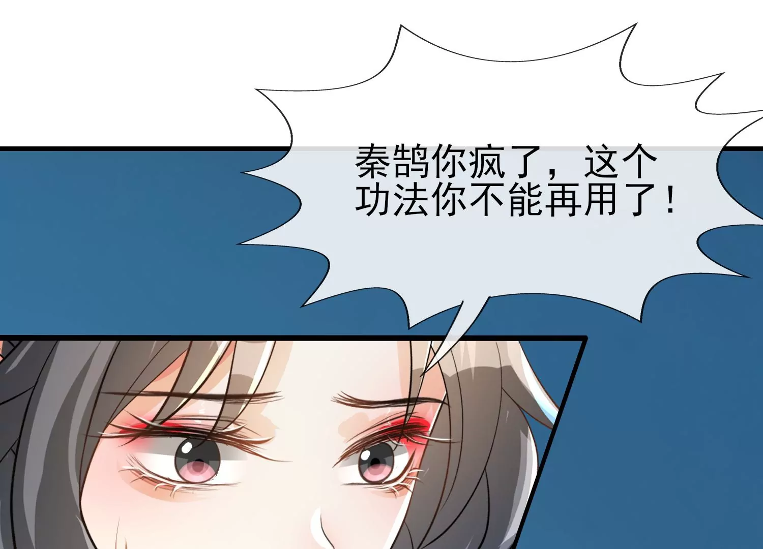 第38话 死而复生(1/2)-第39话