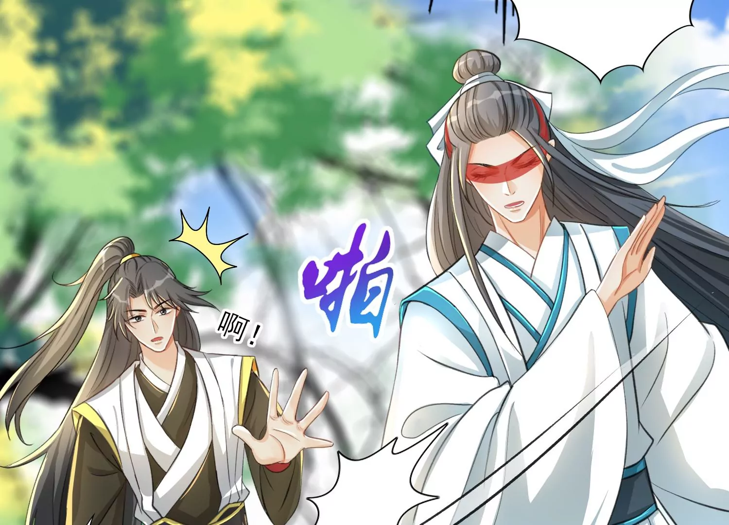 第4话 碧红双妖(1/3)-第5话