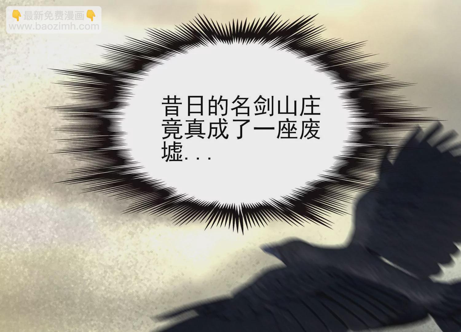 第8话 暗藏杀机(1/3)-第9话