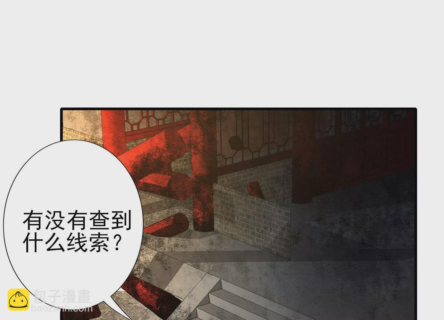 第8话 暗藏杀机(1/3)-第9话
