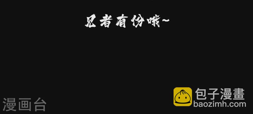 预热 追妻，王爷是认真的-第1话
