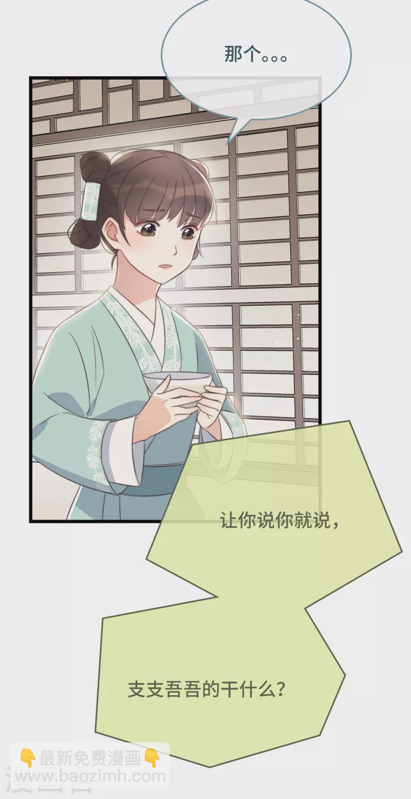 第9话 飞船找回来了(1/2)-第11话