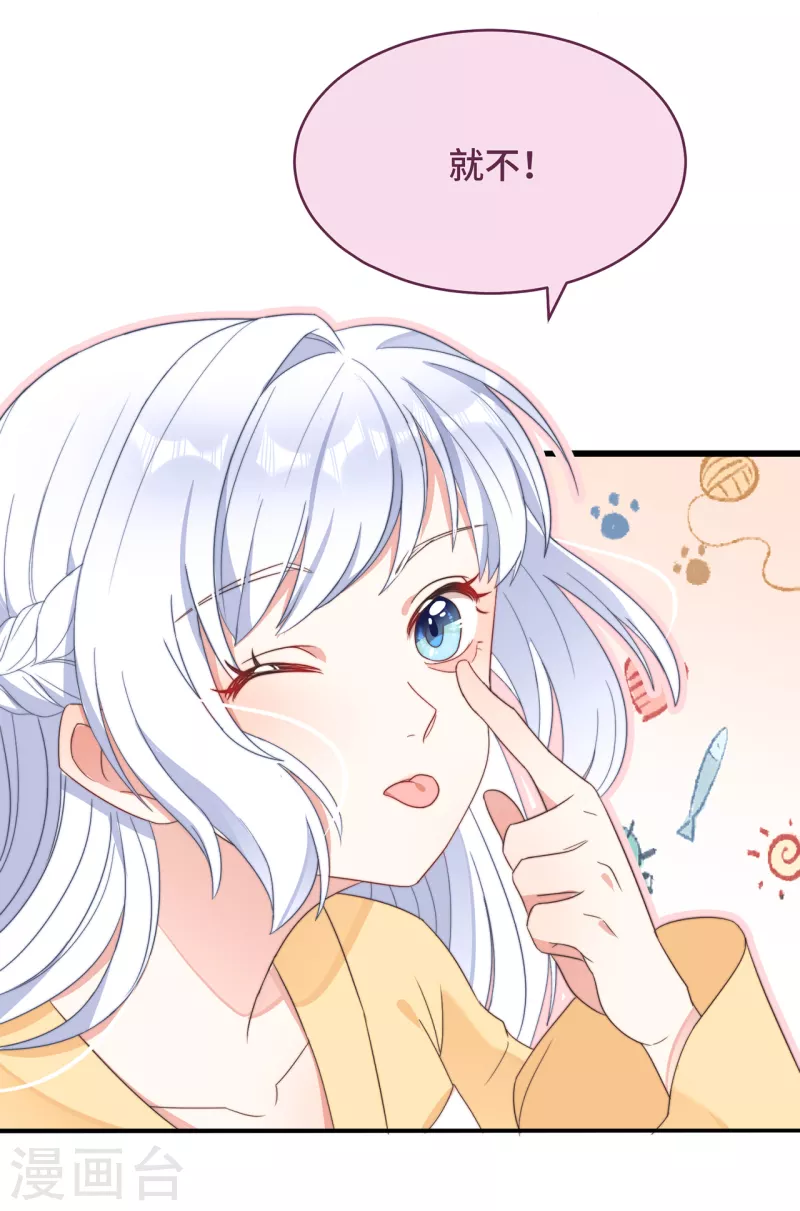 第9话 飞船找回来了(1/2)-第11话
