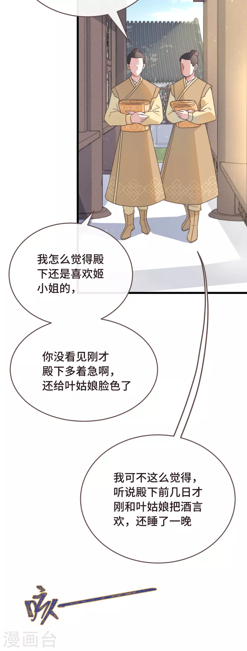 第9话 飞船找回来了(1/2)-第11话