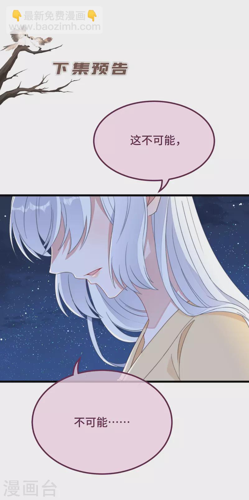 第9话 飞船找回来了(1/2)-第11话