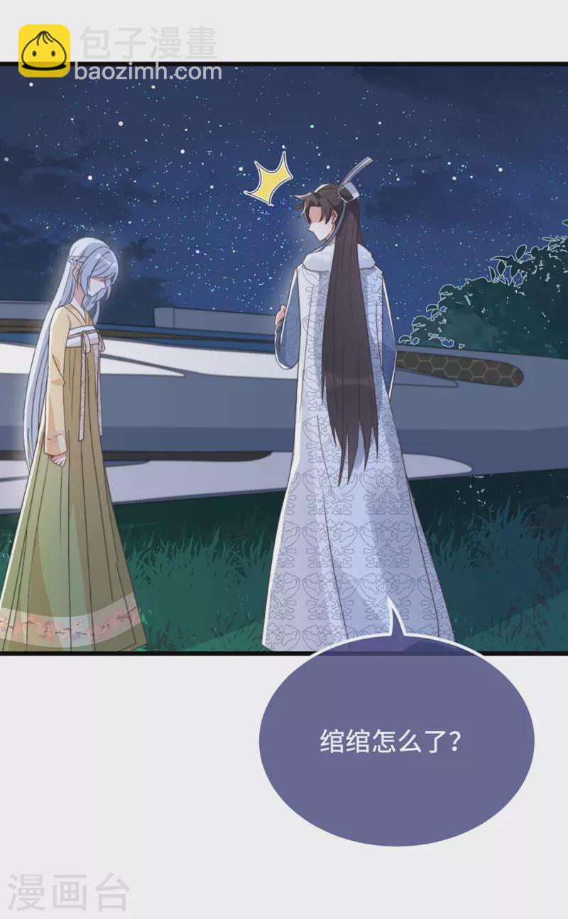 第9话 飞船找回来了(1/2)-第11话