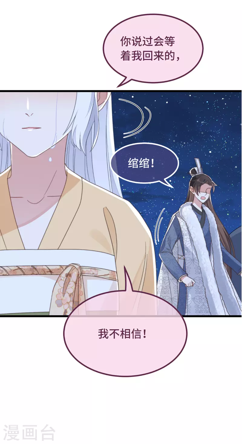 第9话 飞船找回来了(1/2)-第11话