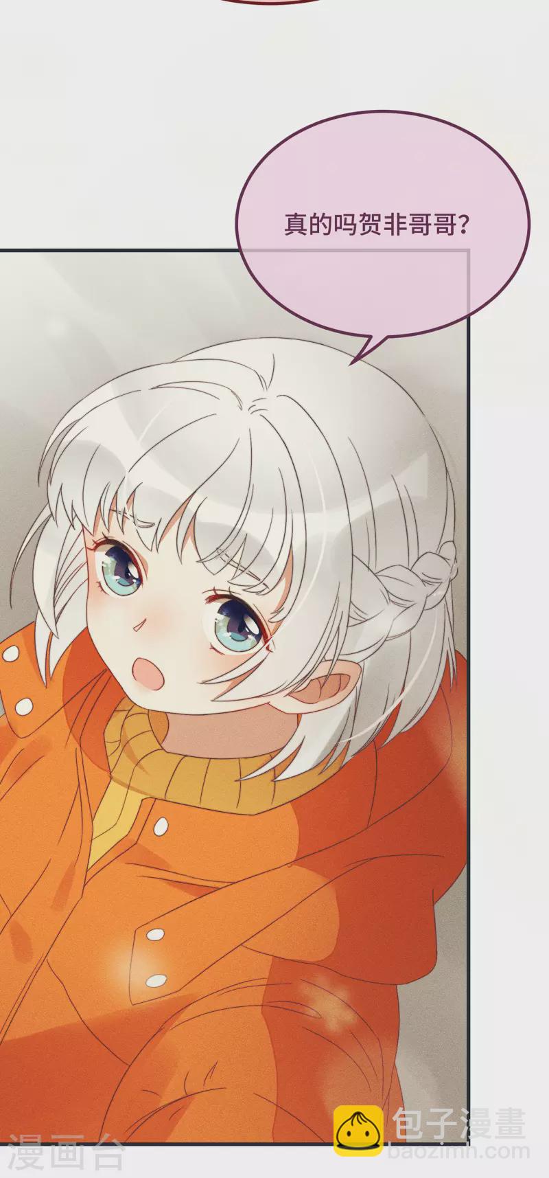 第11话 我才不是野孩子！-第13话