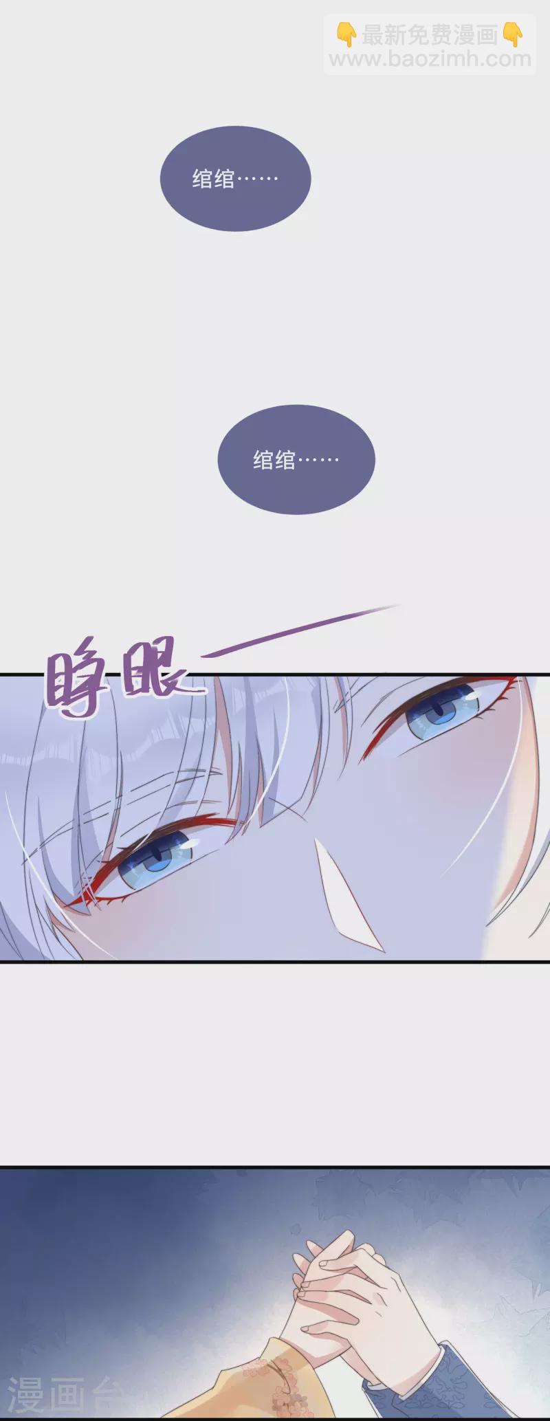 第11话 我才不是野孩子！-第13话