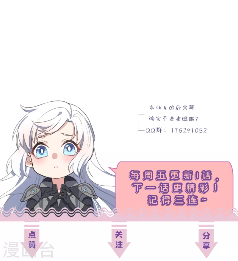 第11话 我才不是野孩子！-第13话