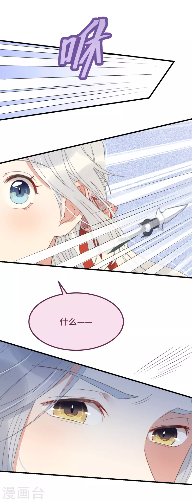 第13话 故居思旧人(1/2)-第15话