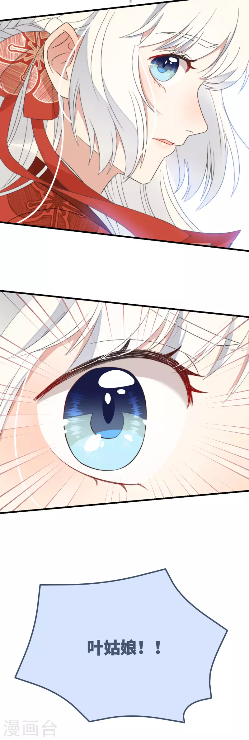第13话 故居思旧人(1/2)-第15话