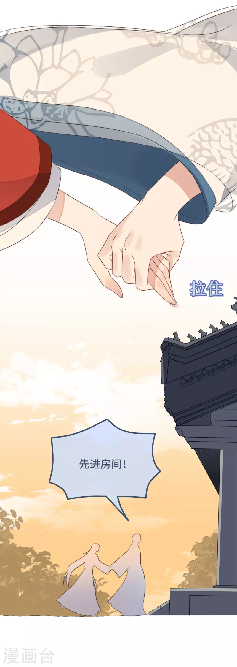 第13话 故居思旧人(1/2)-第15话
