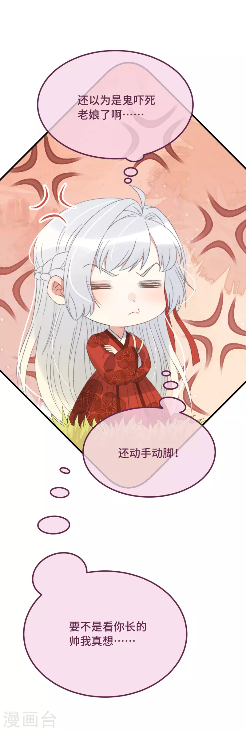 第13话 故居思旧人(1/2)-第15话