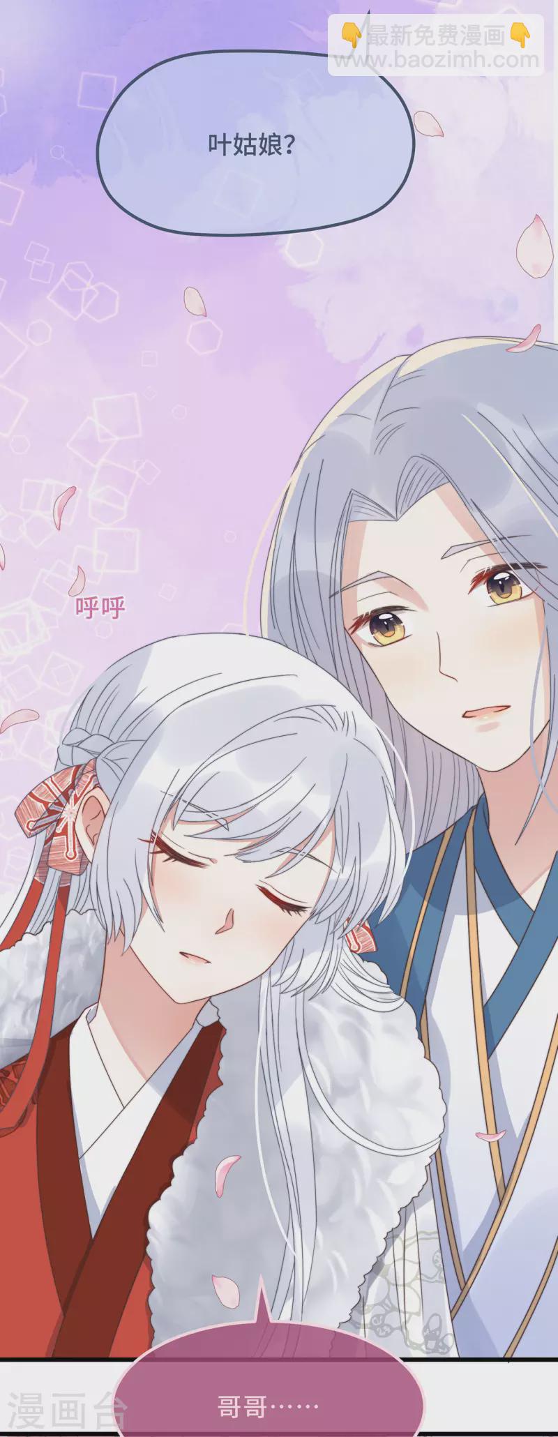 第15话 墓前表心意？-第17话
