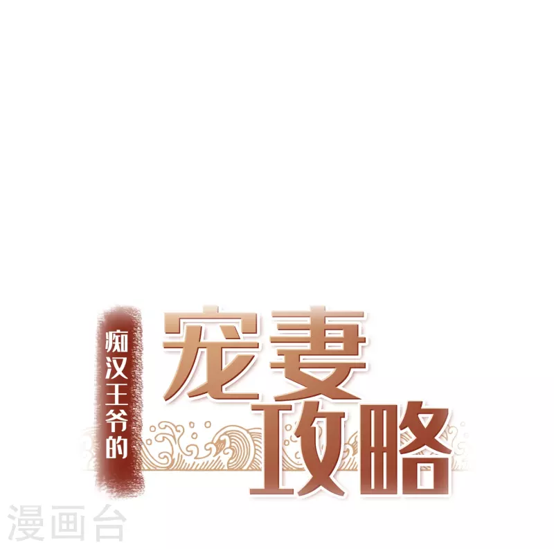 第1话 暴露狂？！-第3话