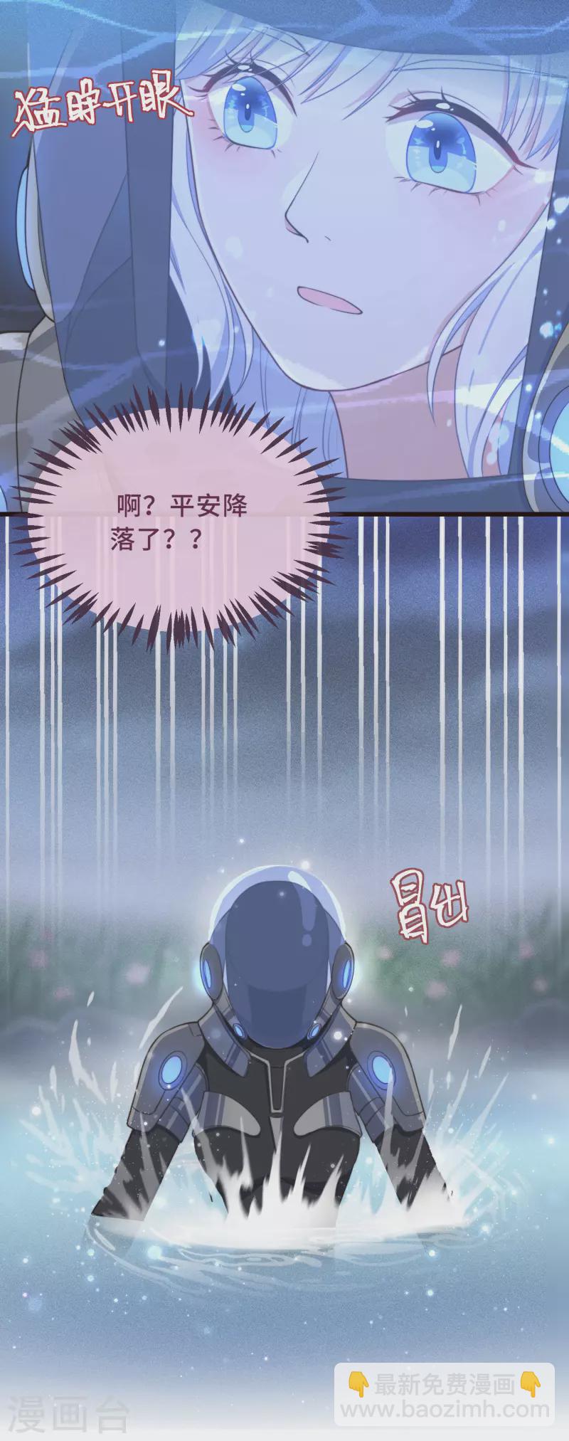 第1话 暴露狂？！-第3话
