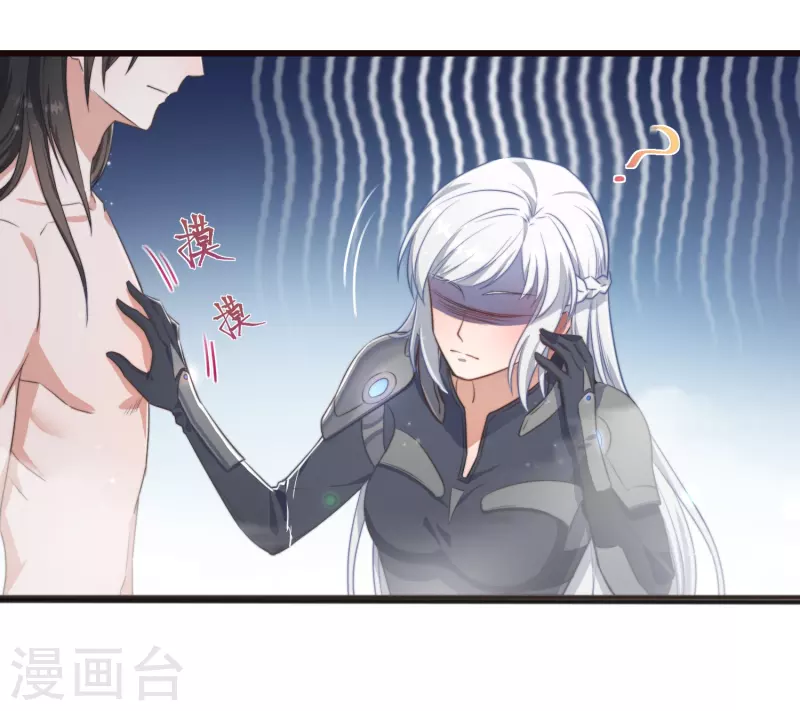 第1话 暴露狂？！-第3话