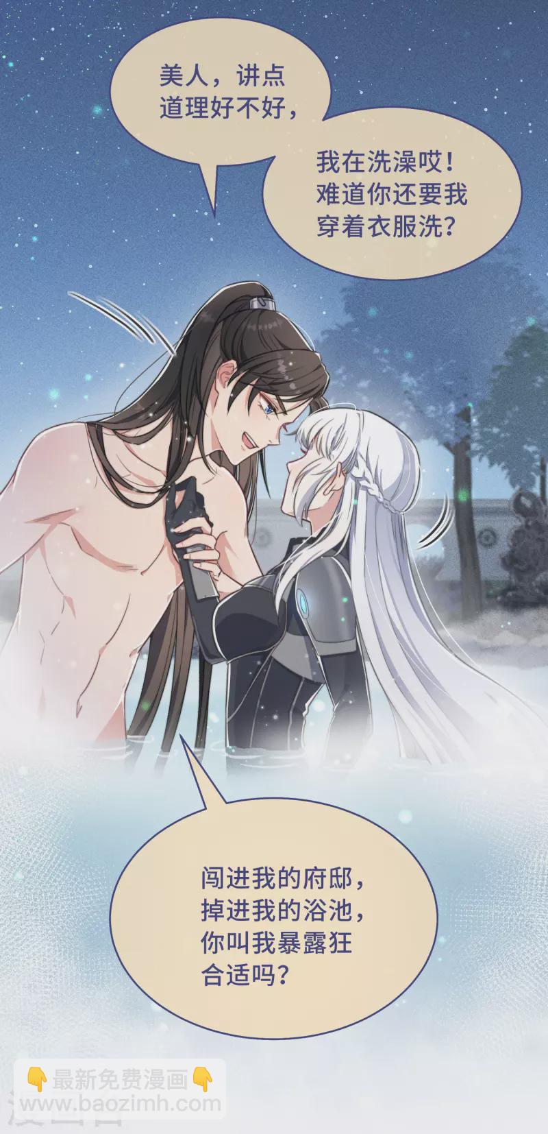 第1话 暴露狂？！-第3话