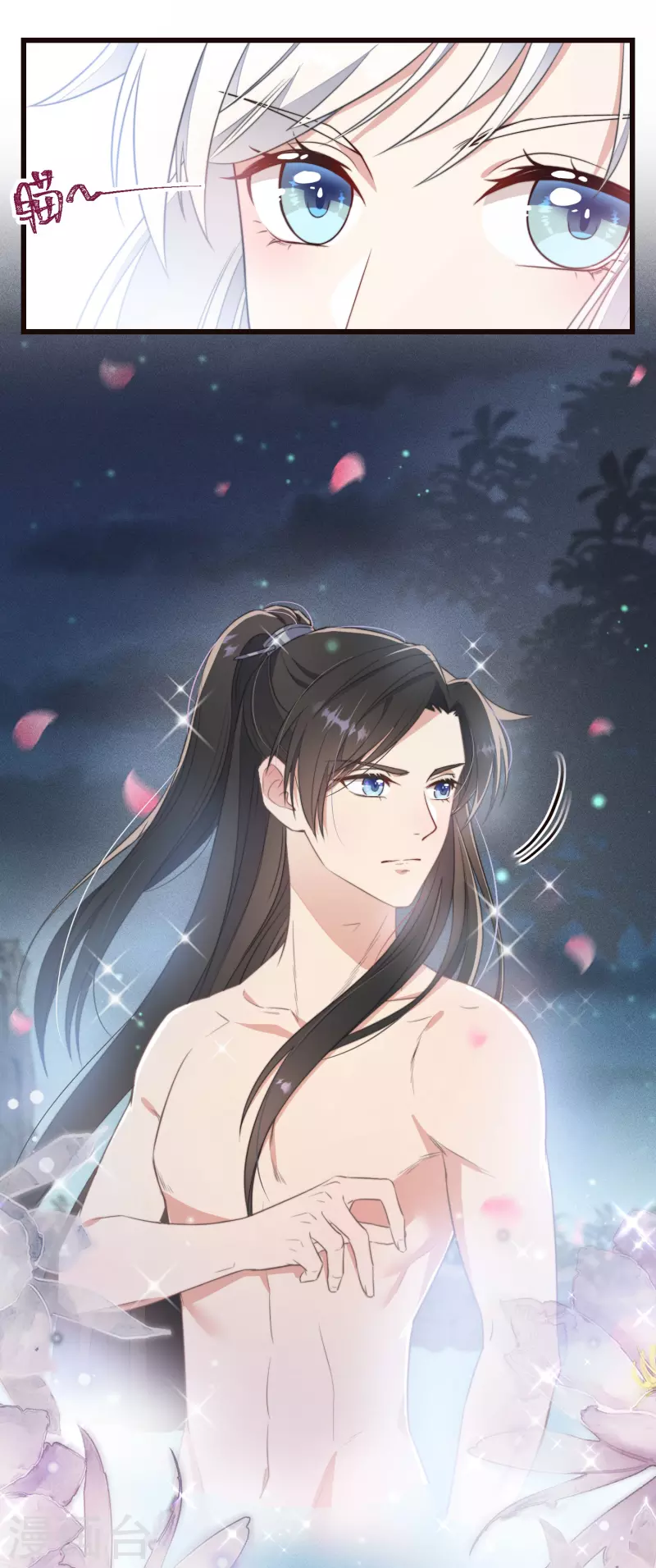 第1话 暴露狂？！-第3话
