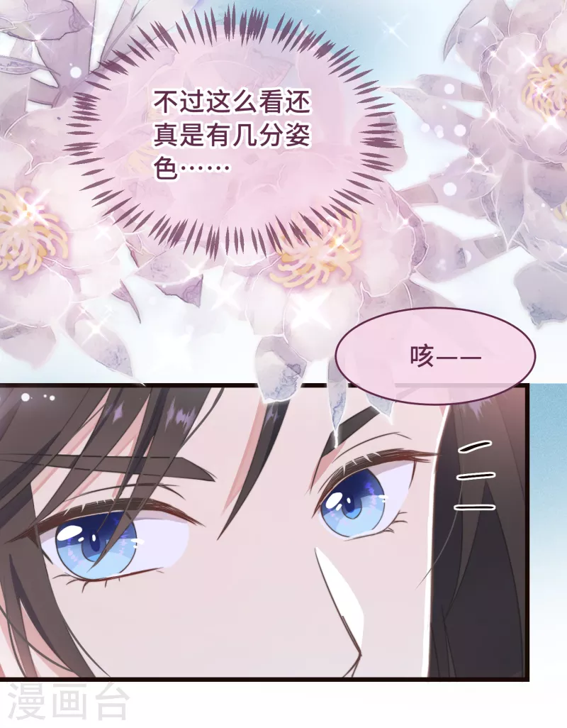 第1话 暴露狂？！-第3话