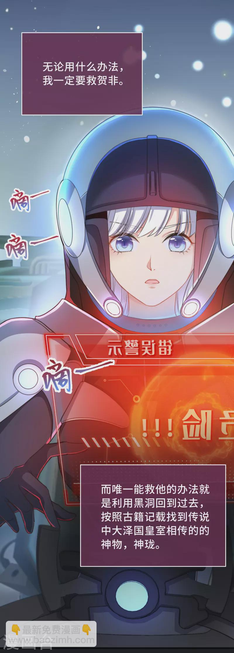 第1话 暴露狂？！-第3话