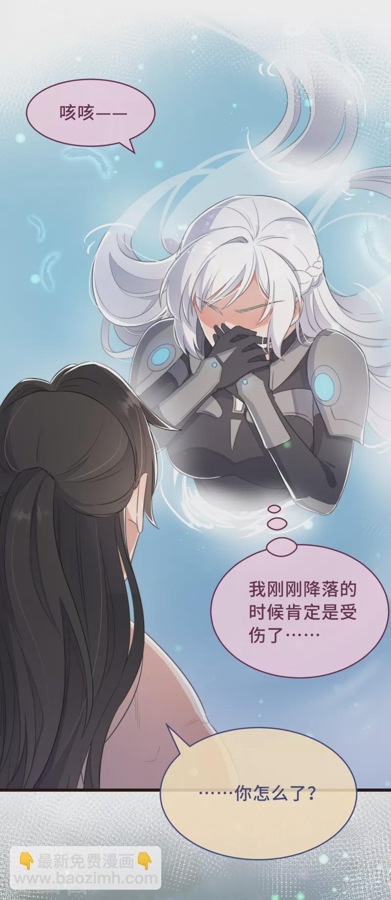 第1话 暴露狂？！-第3话