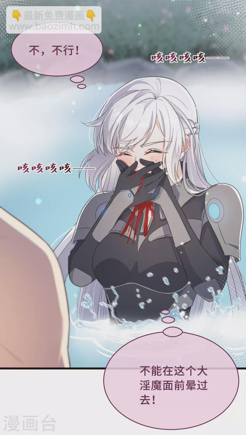 第1话 暴露狂？！-第3话