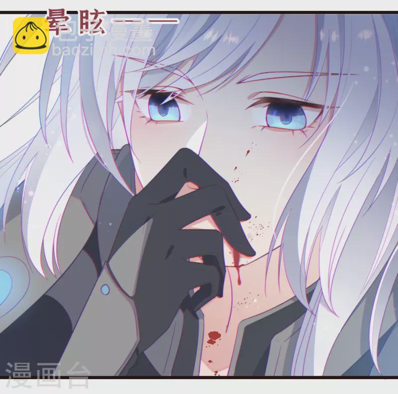 第1话 暴露狂？！-第3话