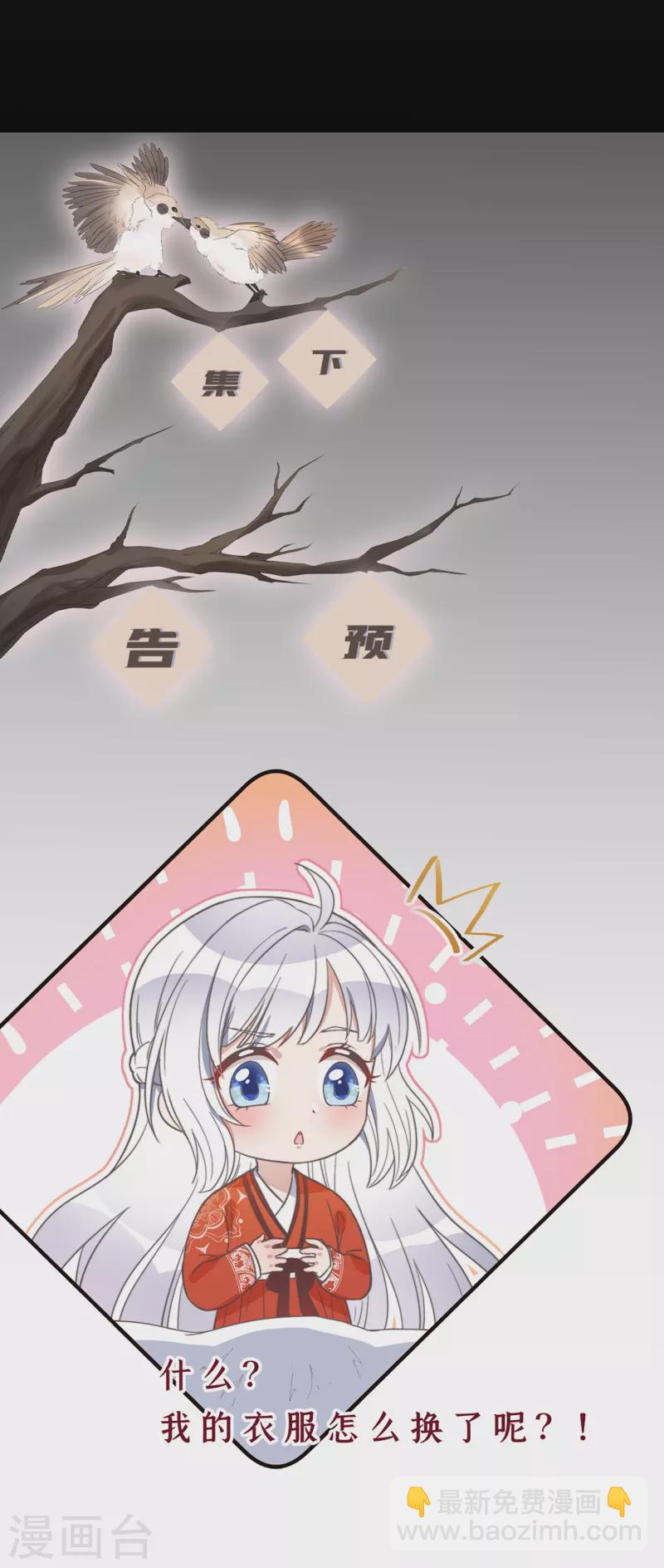 第1话 暴露狂？！-第3话