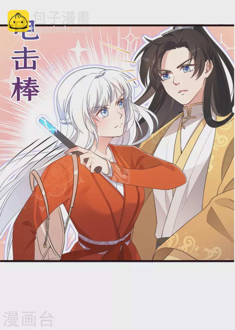 第1话 暴露狂？！-第3话