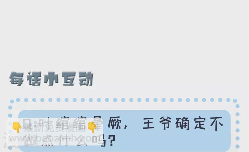 第1话 暴露狂？！-第3话