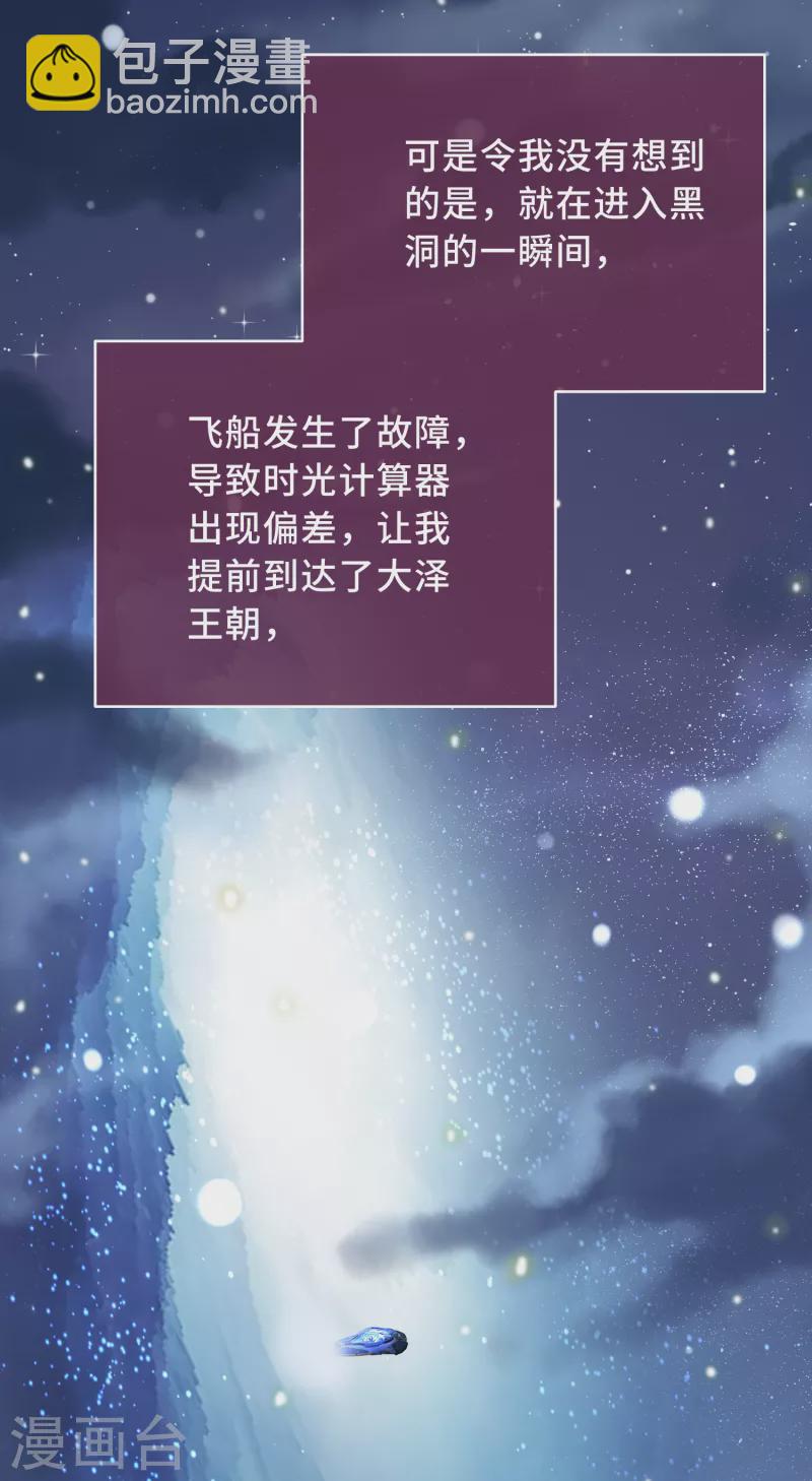 第1话 暴露狂？！-第3话
