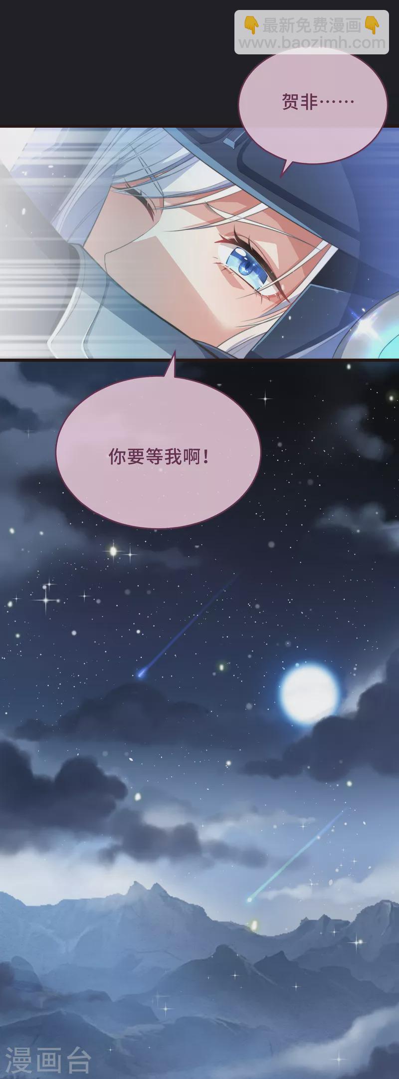第1话 暴露狂？！-第3话