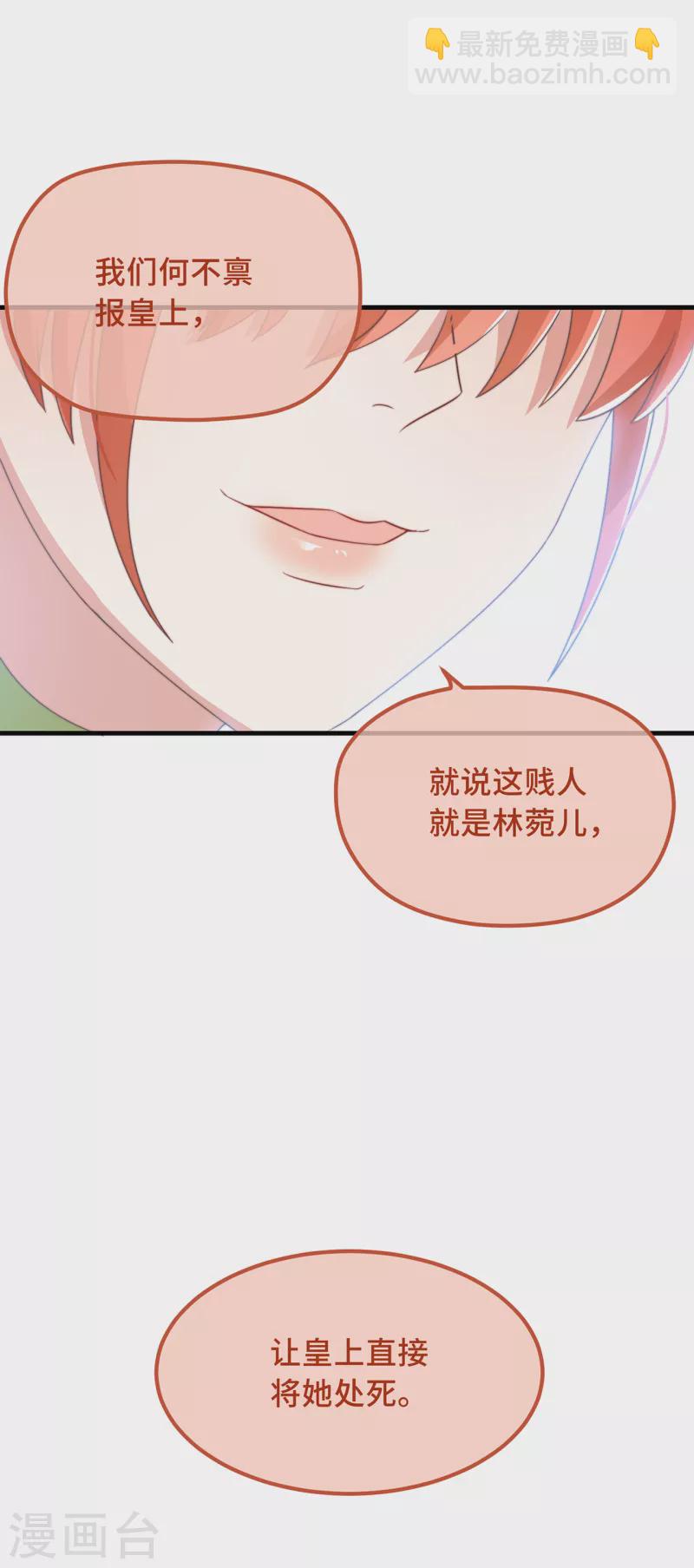 第25话 死性不改-第27话