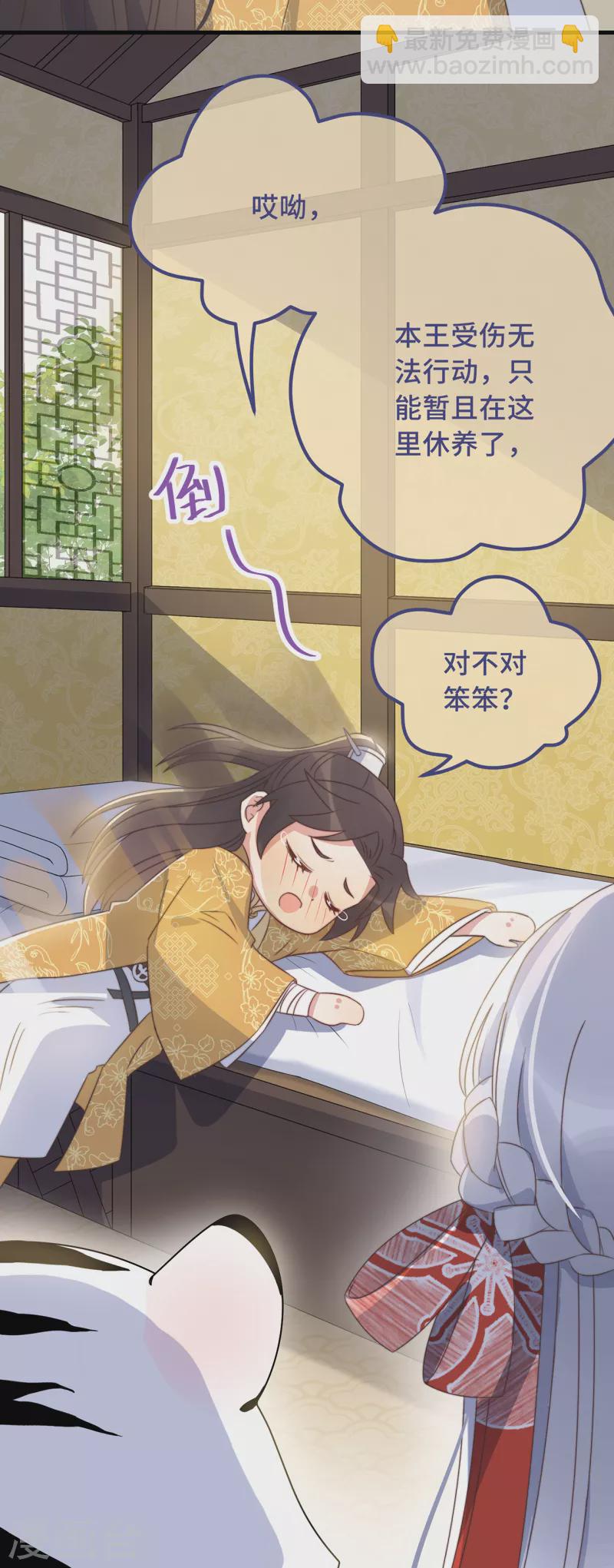 第25话 死性不改-第27话