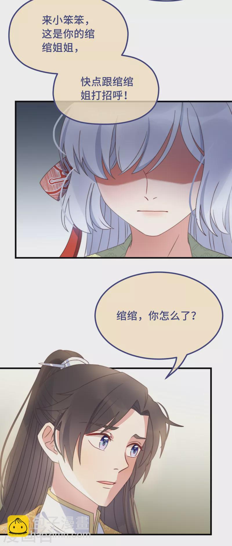 第25话 死性不改-第27话