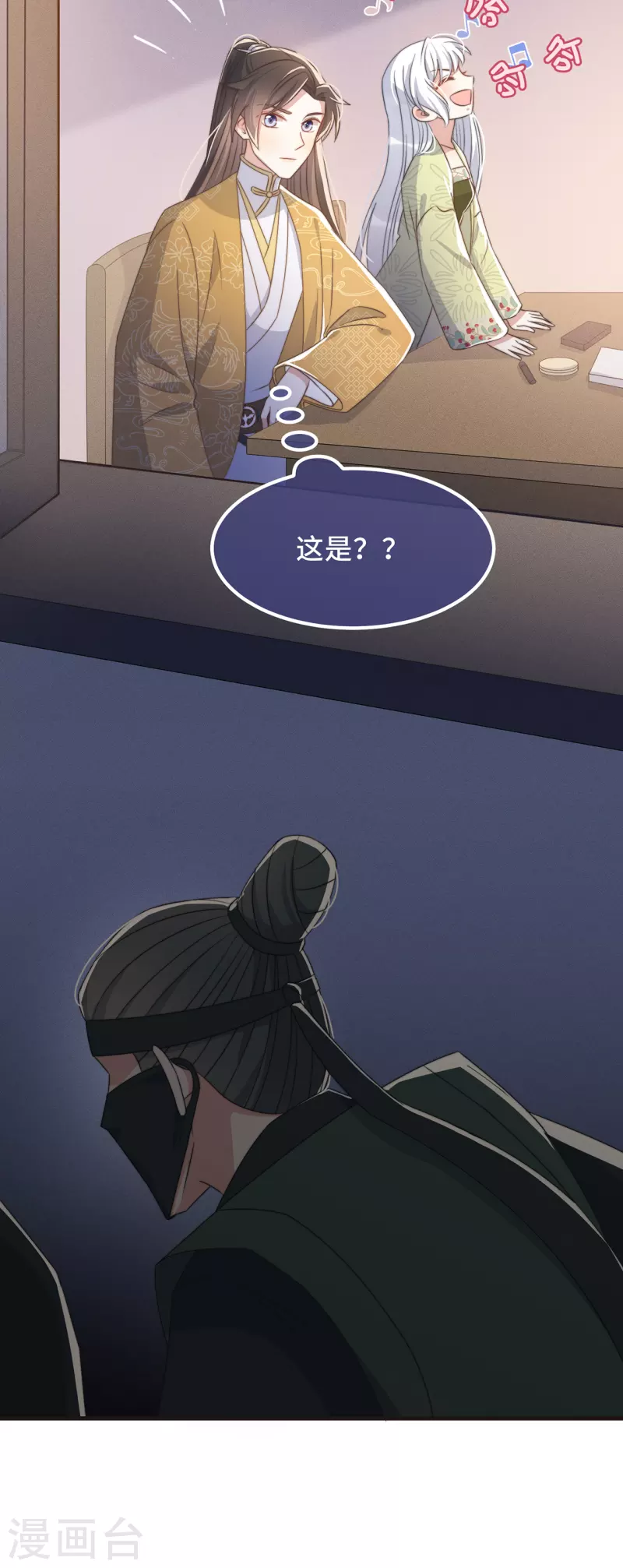 第27话 谁动了我的宝贝-第29话