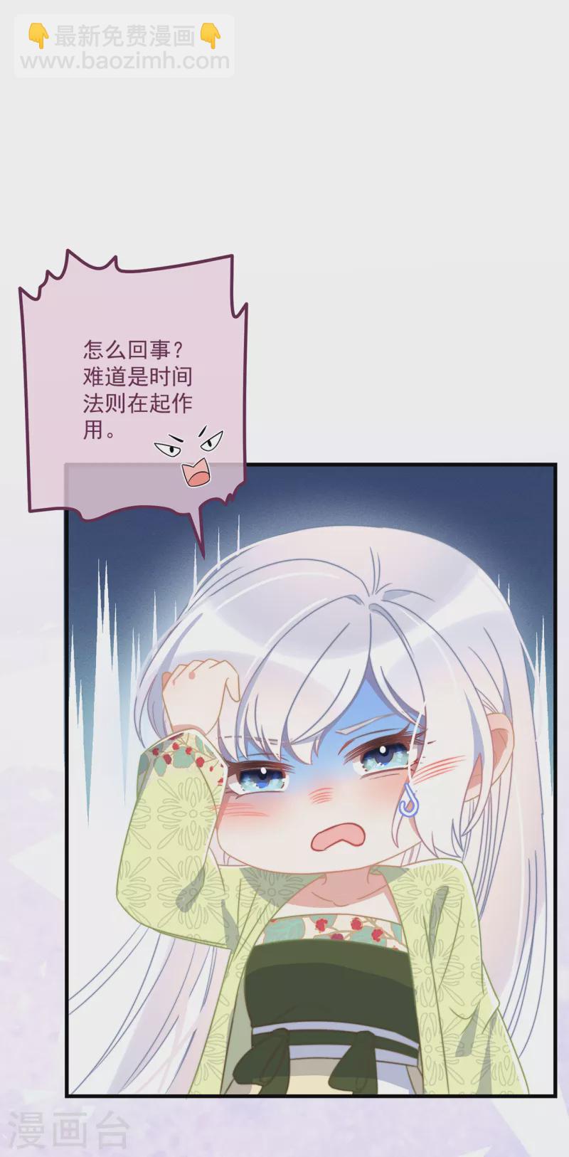 第29话 改写结局-第31话