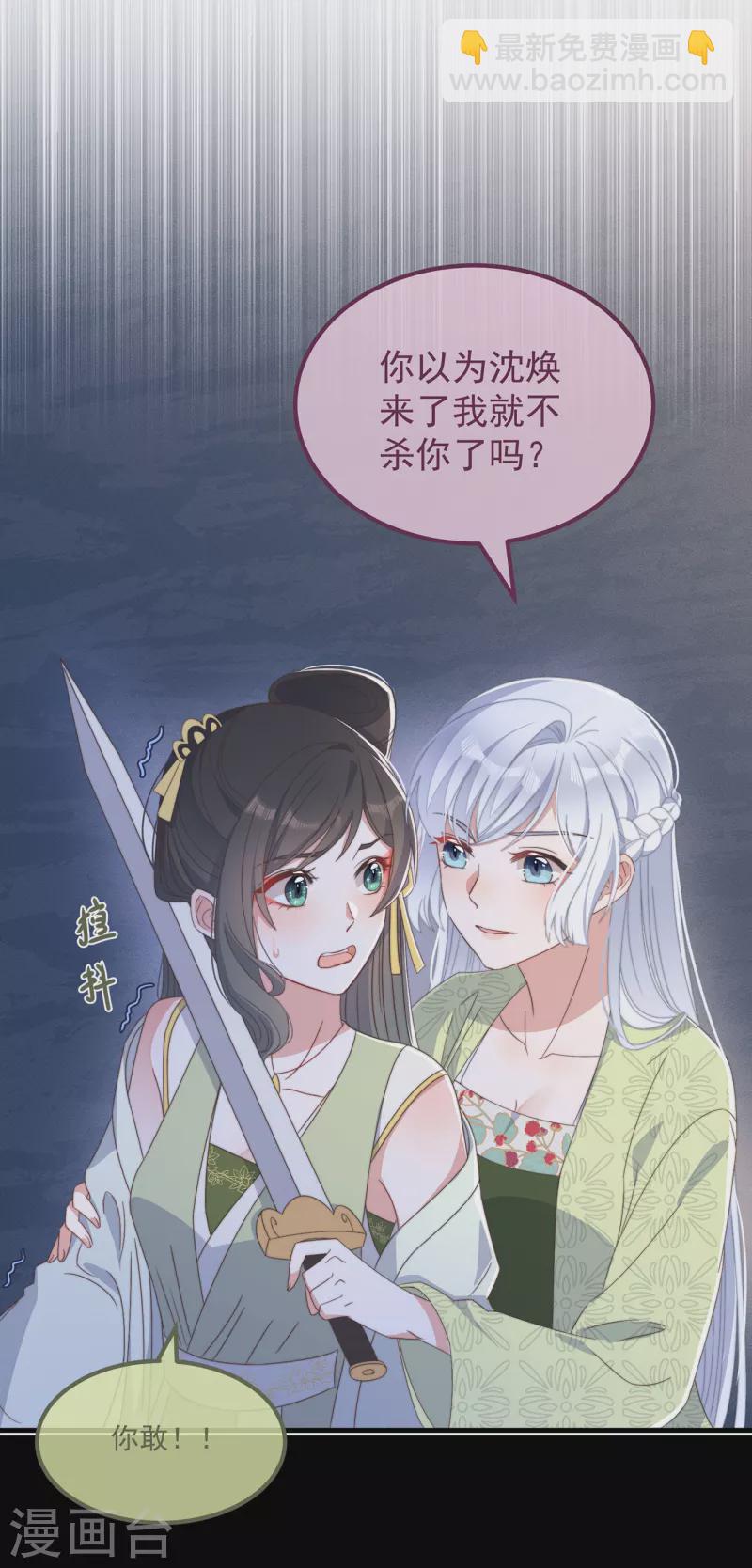 第32话 见家长-第35话