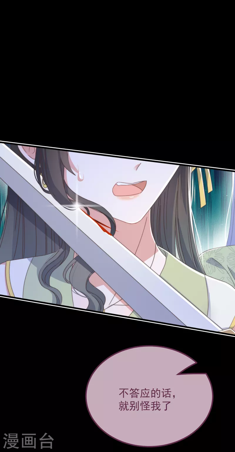 第32话 见家长-第35话