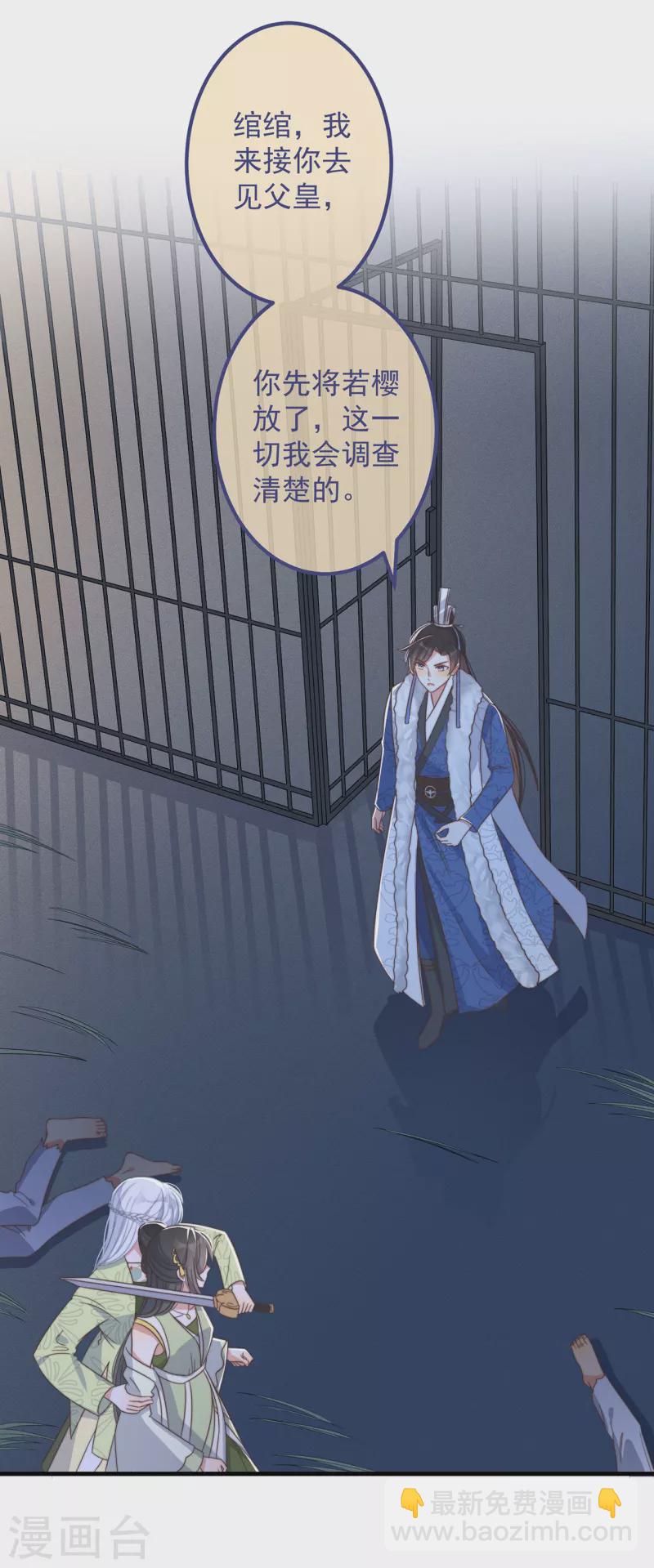 第32话 见家长-第35话