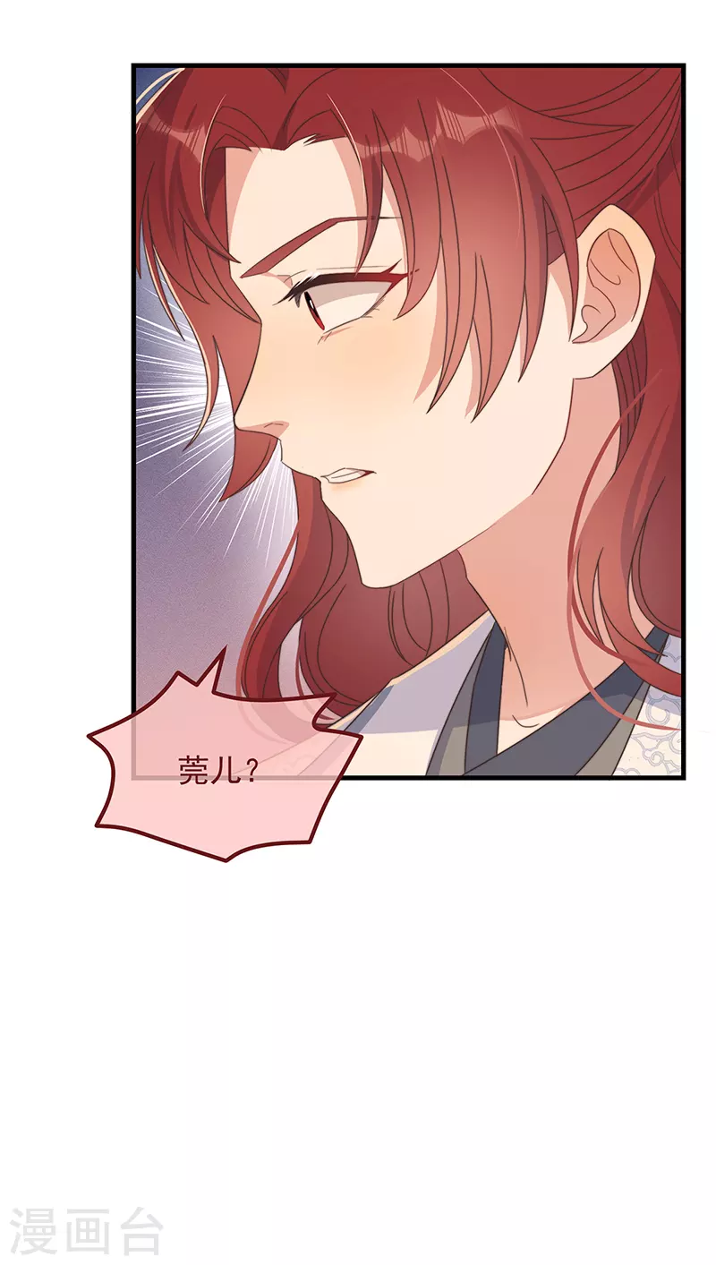 第34话 梦中人-第37话