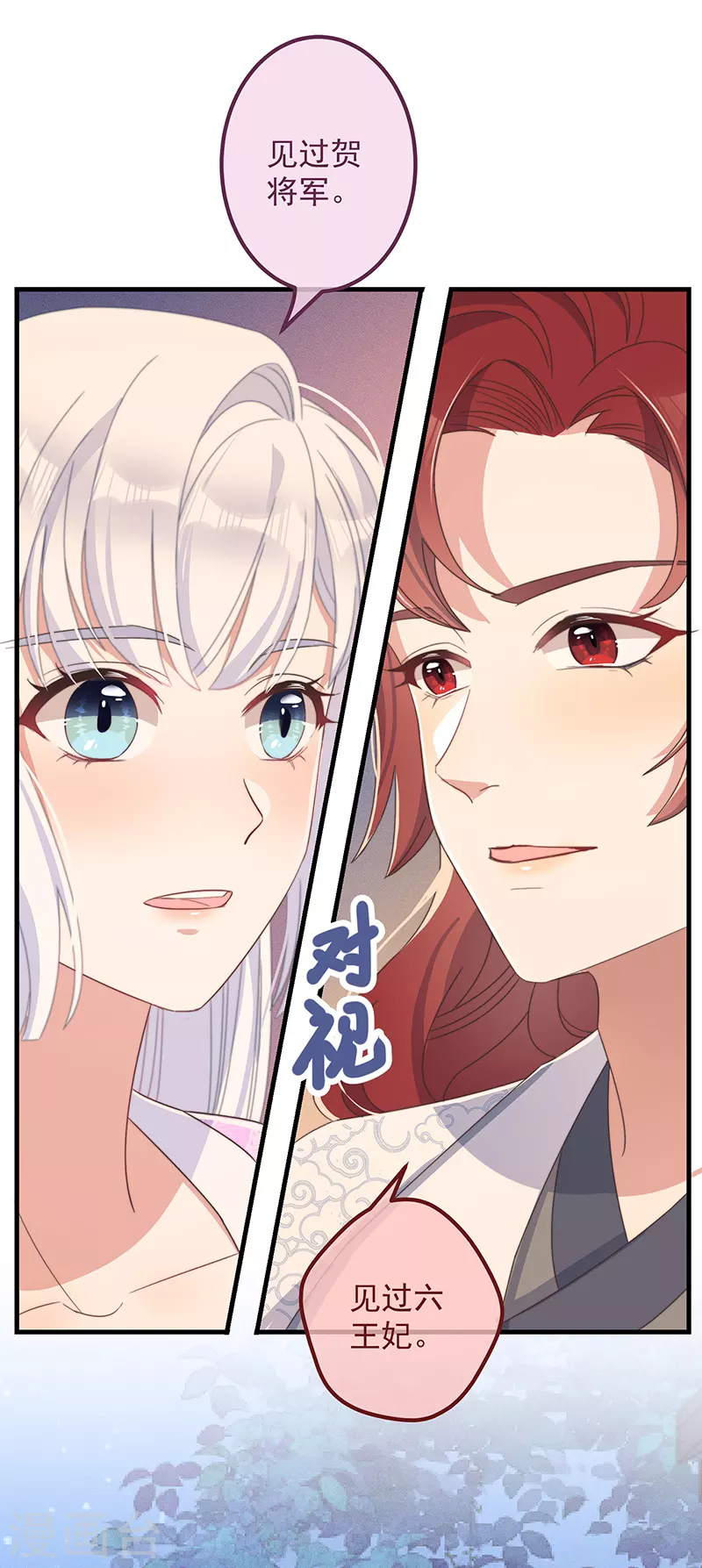 第34话 梦中人-第37话