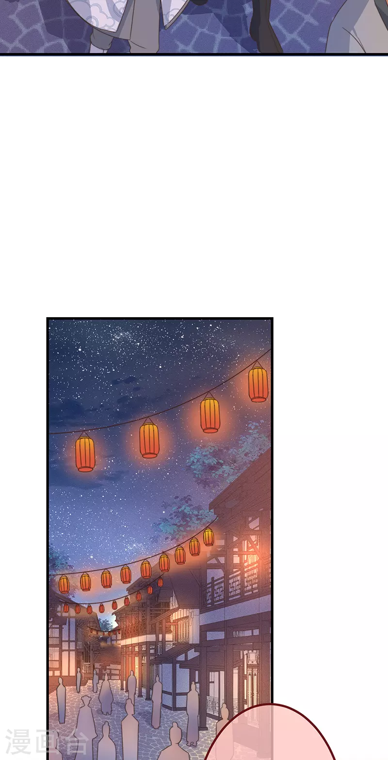 第34话 梦中人-第37话