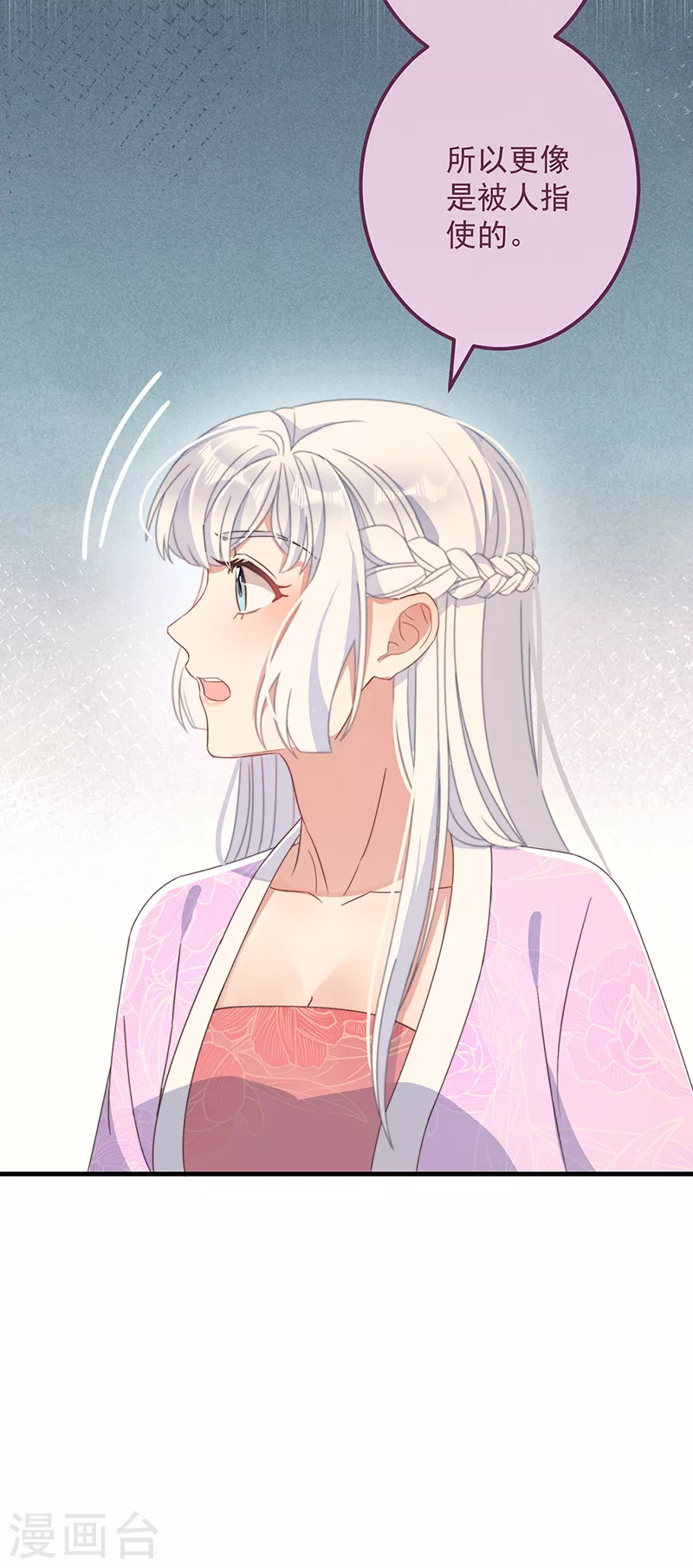 第36话 吃瓜第一线-第39话