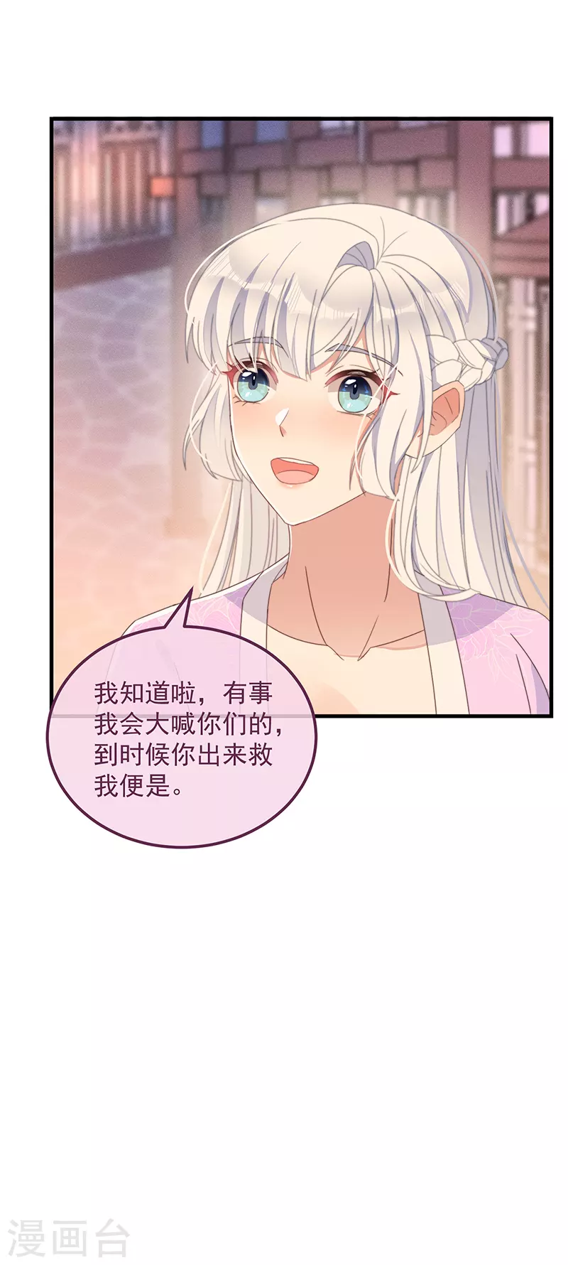 第36话 吃瓜第一线-第39话