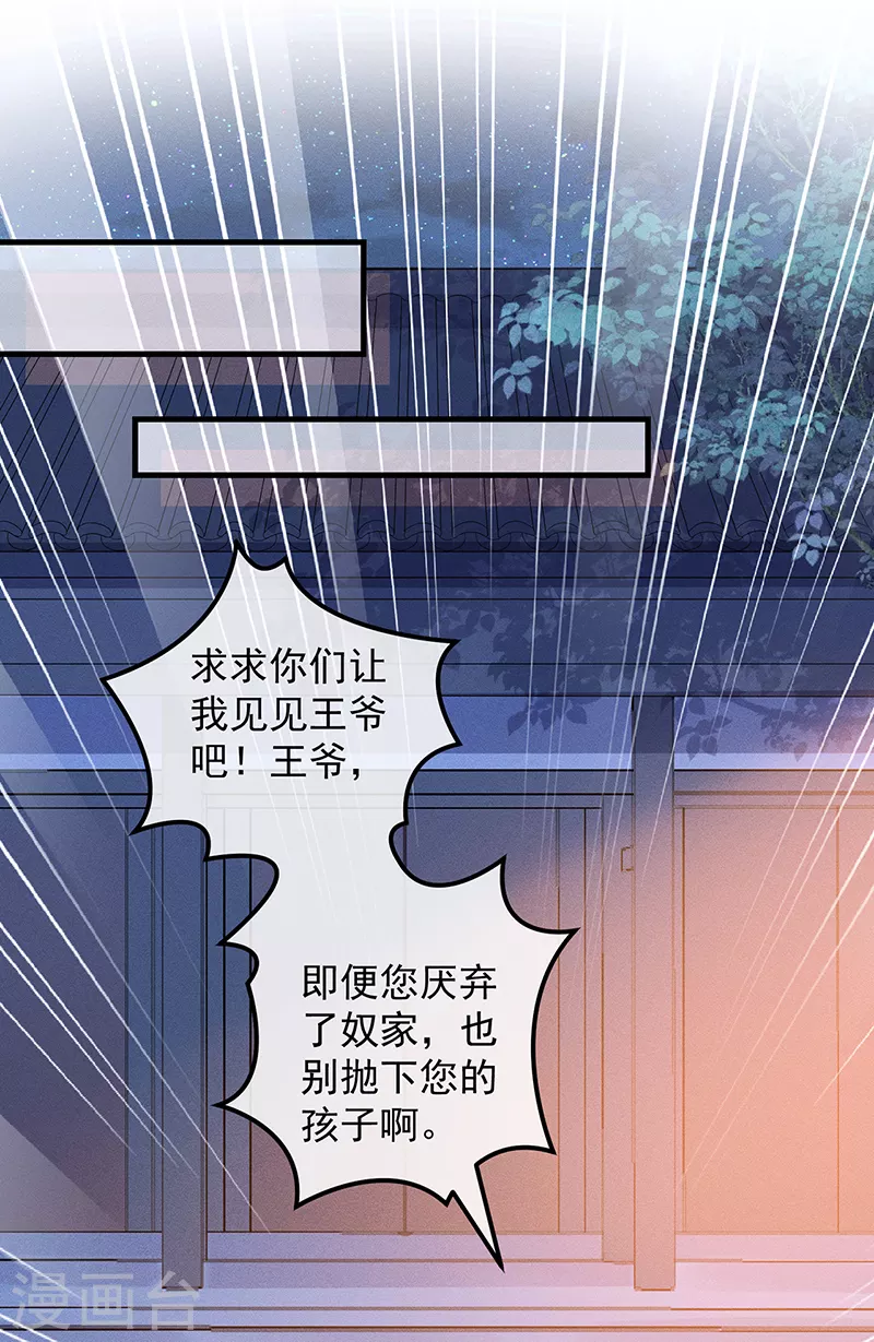 第36话 吃瓜第一线-第39话