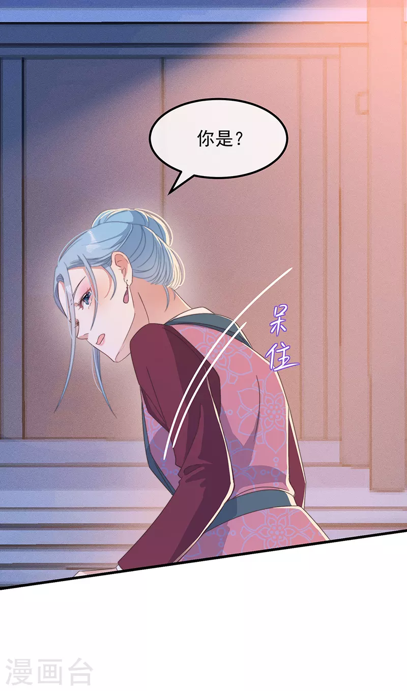 第36话 吃瓜第一线-第39话